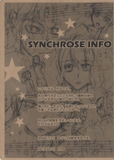 (C94) [SYNCHROSE (Shirota)] Citrus Room (Yu-Gi-Oh! ARC-V) - page 11