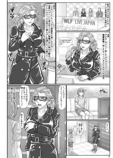 [Gouon (SWA)] Mama wa Russian Half no Akuyaku Wrestler 2 - H Mizugi de Dokidoki Hen [Digital] - page 6