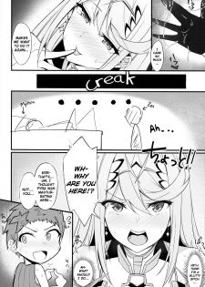 (COMIC1☆15) [Toratepotto (Tetora)] Ten no Seihai (Xenoblade Chronicles 2) [English] [NHNL] - page 7