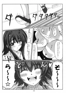 [Kumo to Koumori (Shiina Mitsuki, Ni-Da, Okagiri Shou)] Shishi ni Tsubasa (Kaleido Star) - page 4