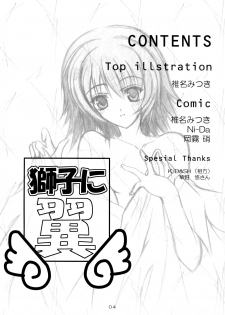 [Kumo to Koumori (Shiina Mitsuki, Ni-Da, Okagiri Shou)] Shishi ni Tsubasa (Kaleido Star) - page 3