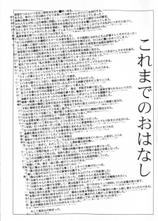 [Kanoe] Sukumizu to Bloomer de Hentai Suru Futago-tachi!! - page 5