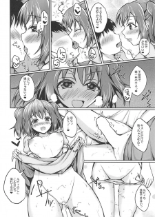 (Bokura no Love Live! 19) [SNOWDANCE (Yukimai)] Ruby no Heart Uketotte Kudasai ne? (Love Live! Sunshine!!) - page 11