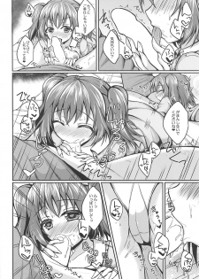 (Bokura no Love Live! 19) [SNOWDANCE (Yukimai)] Ruby no Heart Uketotte Kudasai ne? (Love Live! Sunshine!!) - page 9