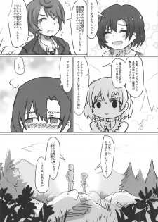 (CiNDERELLA ☆ STAGE 7 STEP) [Dorayakiza (Hayasaka)] Hotax (THE IDOLM@STER CINDERELLA GIRLS) - page 6