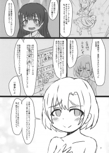 (CiNDERELLA ☆ STAGE 7 STEP) [Dorayakiza (Hayasaka)] Hotax (THE IDOLM@STER CINDERELLA GIRLS) - page 5