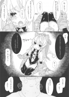 (C95) [m.a_glace (yudenuzico)] Senyou Touch Pen de Chara o Ayatsuri, Neko-chan ni Saimin o Kakero! (Wonderland Wars) - page 15