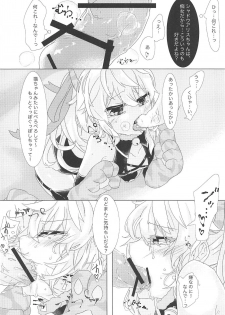 (C95) [m.a_glace (yudenuzico)] Senyou Touch Pen de Chara o Ayatsuri, Neko-chan ni Saimin o Kakero! (Wonderland Wars) - page 9