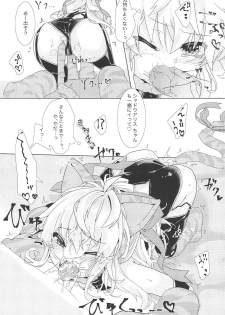 (C95) [m.a_glace (yudenuzico)] Senyou Touch Pen de Chara o Ayatsuri, Neko-chan ni Saimin o Kakero! (Wonderland Wars) - page 10