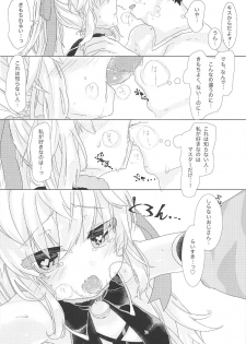 (C95) [m.a_glace (yudenuzico)] Senyou Touch Pen de Chara o Ayatsuri, Neko-chan ni Saimin o Kakero! (Wonderland Wars) - page 16