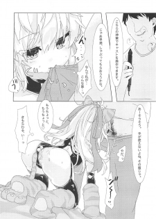 (C95) [m.a_glace (yudenuzico)] Senyou Touch Pen de Chara o Ayatsuri, Neko-chan ni Saimin o Kakero! (Wonderland Wars) - page 8