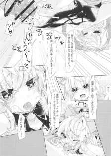 (C95) [m.a_glace (yudenuzico)] Senyou Touch Pen de Chara o Ayatsuri, Neko-chan ni Saimin o Kakero! (Wonderland Wars) - page 22