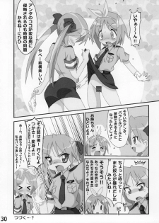 (C86) [Kasukabe Pantsu Hunter (Various)] Kasukabe Pantsu Hunter Vol. 9 (Lucky Star) - page 29