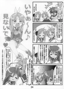 (C86) [Kasukabe Pantsu Hunter (Various)] Kasukabe Pantsu Hunter Vol. 9 (Lucky Star) - page 23