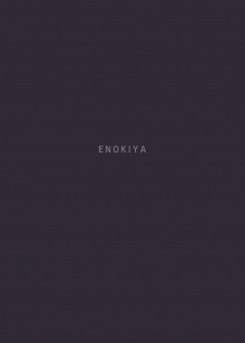 (COMIC1☆15) [Enokiya (eno)] BLEND (Kantai Collection -KanColle-) [English] [constantly] - page 26