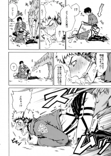 [Kometubu (Rittiri)] Ore wa uma janee! (Shingeki no Kyojin) - page 15
