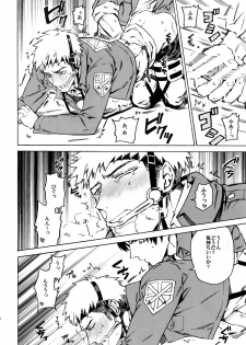 [Kometubu (Rittiri)] Ore wa uma janee! (Shingeki no Kyojin) - page 19