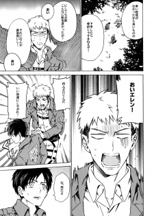 [Kometubu (Rittiri)] Ore wa uma janee! (Shingeki no Kyojin) - page 8