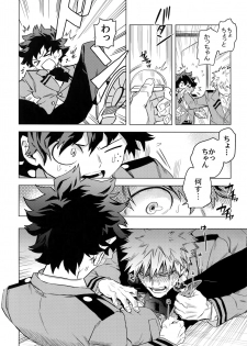 (Douyara Deban no Youda! 6) [Kometubu (Rittiri)] Aiyoku Keppeki Syndrome (Boku no Hero Academia) - page 21