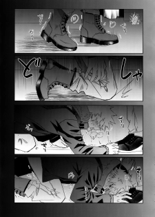 [HELLENISM (Y)] Seifuku Shite Korosu (Boku no Hero Academia) - page 48
