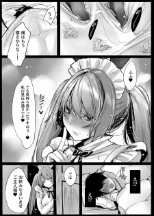 [Amaineiro (Amane Ruri)] Bunny Maid no Chouhatsu [Digital] - page 17