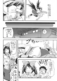 (Reitaisai 16) [Menya Okamoto (Kensuke)] Funifuni Toshiue Utsuho no Iru Seikatsu (Touhou Project) - page 5