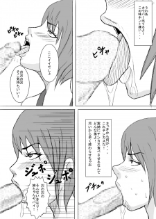 [Amapoteya] Uchi no Otouto ga Hentai desu. - page 6