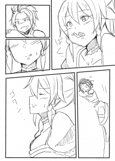 [Cliip] Leafa vore - page 2