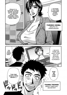 [Ozaki Akira] Hitoduma Inran Sousenkyo [English] [erc] - page 8