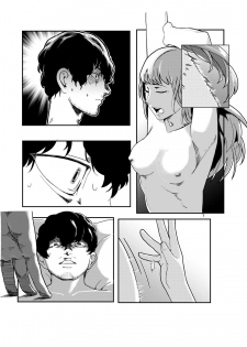 Katherine [Canceled] - page 5