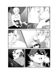 Katherine [Canceled] - page 2