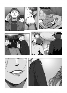 Katherine [Canceled] - page 3