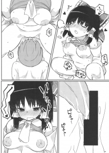 (Shuuki Reitaisai 5) [Hakoazuma (Koazuma)] Reimu-san tteba Yarashii (Touhou Project) - page 16