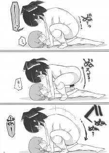 (Shuuki Reitaisai 5) [Hakoazuma (Koazuma)] Reimu-san tteba Yarashii (Touhou Project) - page 19