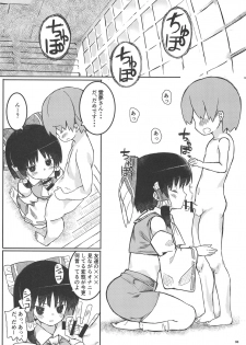 (Shuuki Reitaisai 5) [Hakoazuma (Koazuma)] Reimu-san tteba Yarashii (Touhou Project) - page 8
