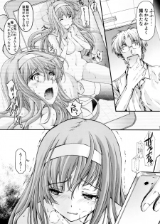 (C95) [HIGH RISK REVOLUTION (Aizawa Hiroshi)] Shiori Dai-Yon-Shou Futarime no Jushin (Chuukan) Shinsouban (Tokimeki Memorial) - page 7