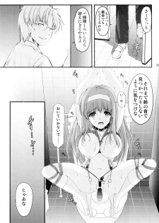 (C95) [HIGH RISK REVOLUTION (Aizawa Hiroshi)] Shiori Dai-Yon-Shou Futarime no Jushin (Chuukan) Shinsouban (Tokimeki Memorial) - page 35