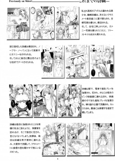 (C95) [HIGH RISK REVOLUTION (Aizawa Hiroshi)] Shiori Dai-Yon-Shou Futarime no Jushin (Chuukan) Shinsouban (Tokimeki Memorial) - page 6