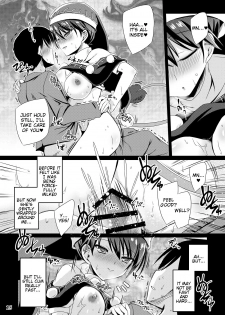 [Reverse Noise (Yamu)] DreaM & CreaM (Touhou Project) [English] [Tigoris Translates] [Digital] - page 14