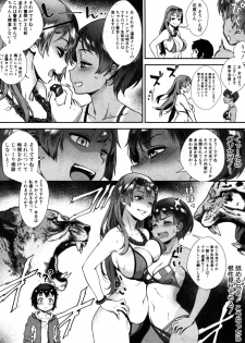 COMIC MILF 2019-06 Vol. 48 [Digital] - page 30