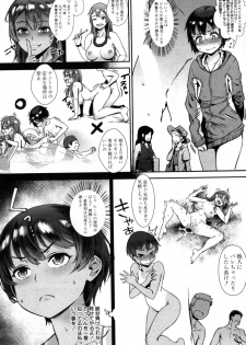 COMIC MILF 2019-06 Vol. 48 [Digital] - page 44