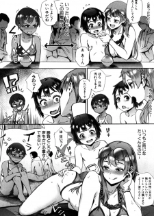 COMIC MILF 2019-06 Vol. 48 [Digital] - page 31