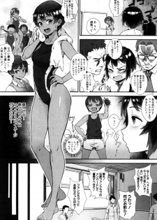 COMIC MILF 2019-06 Vol. 48 [Digital] - page 23