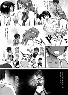 COMIC MILF 2019-06 Vol. 48 [Digital] - page 32
