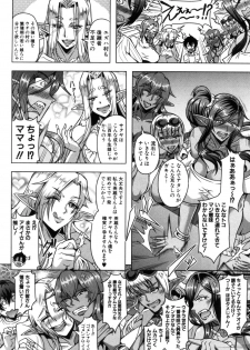 COMIC MILF 2019-06 Vol. 48 [Digital] - page 5