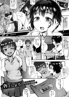 COMIC MILF 2019-06 Vol. 48 [Digital] - page 22