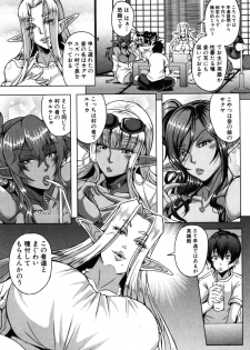 COMIC MILF 2019-06 Vol. 48 [Digital] - page 4