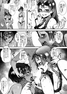 COMIC MILF 2019-06 Vol. 48 [Digital] - page 36