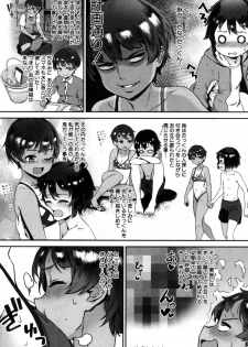 COMIC MILF 2019-06 Vol. 48 [Digital] - page 28
