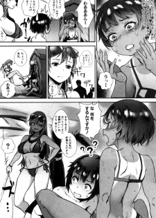 COMIC MILF 2019-06 Vol. 48 [Digital] - page 33